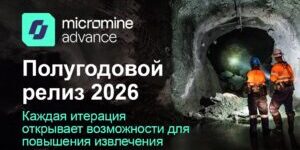 26-05-HYR-AD-Blog-RU