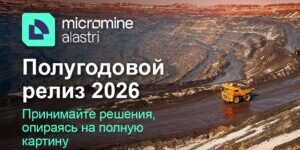 26-05-HYR-AL-Blog-RU