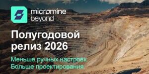 26-05-HYR-BE-Blog-RU