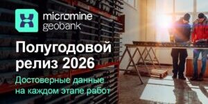 26-05-HYR-GE-Blog-RU
