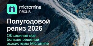 26-05-HYR-NE-Blog-RU