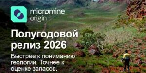 26-05-HYR-OR-Blog-RU