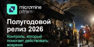 26-05-HYR-PI-Blog-RU