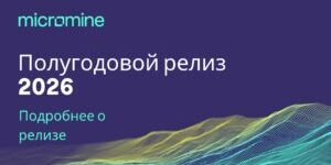 26.5 Press Release - RU Thumbnail
