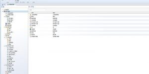 Chinese Screenshot 2